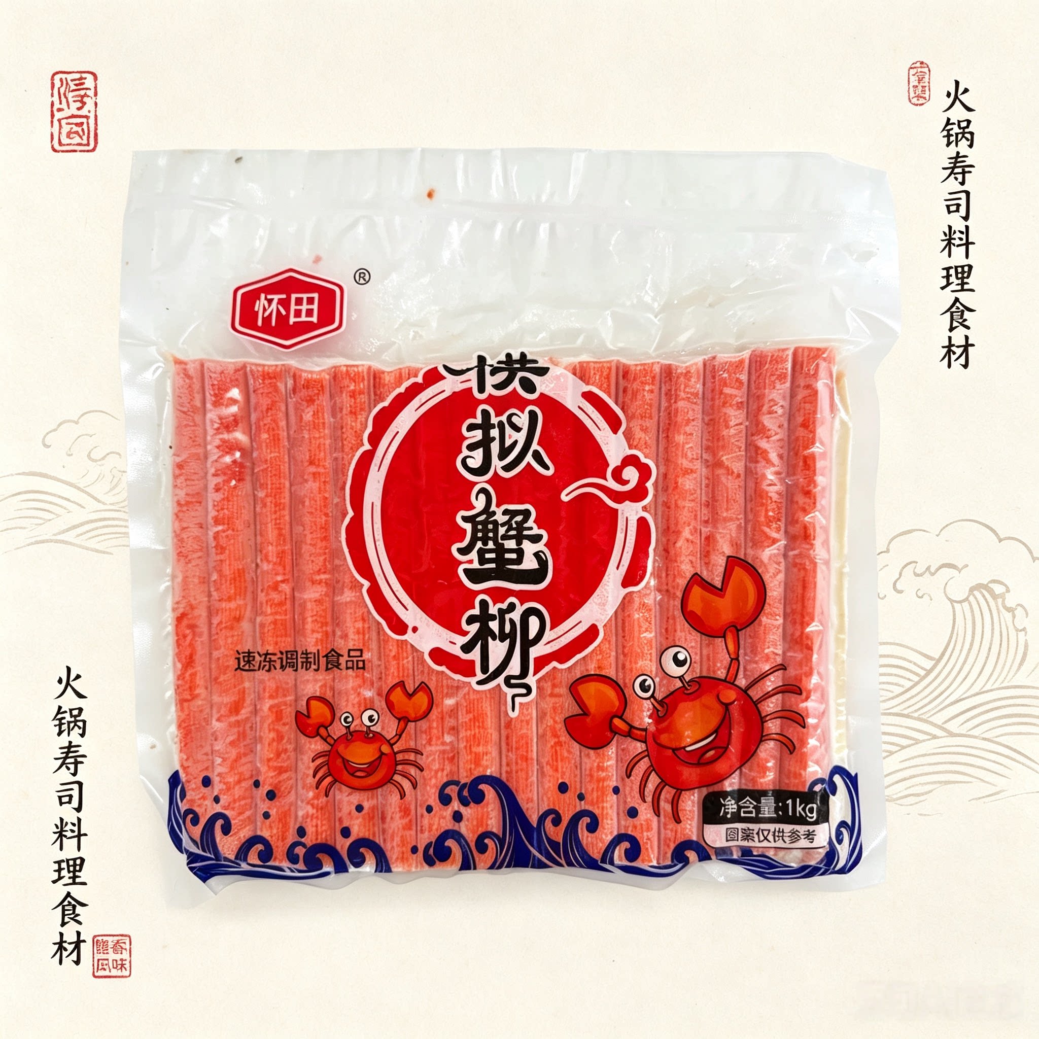 怀田模拟蟹柳1kg 32根长18cm日式寿司蟹棒火锅麻辣烫商用冷冻食材