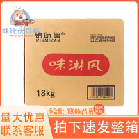 日本壽司料理調(diào)味品錦味