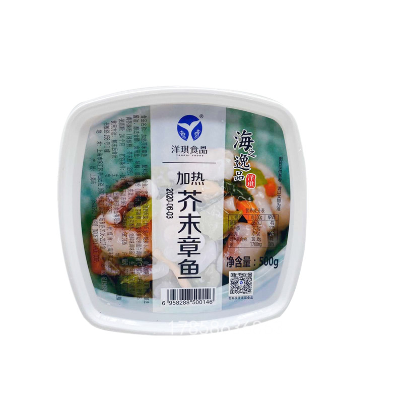 洋琪品牌 加热芥末章鱼500克盒装 解冻后即可食用 海鲜制品辣根味