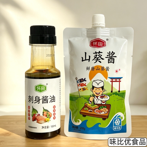 怀田刺身酱油100ml+200g鲜磨山葵酱套装 日式三文鱼生鱼片蘸料