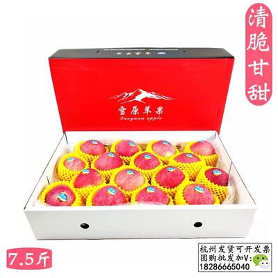 粒味果陆大中国红士富