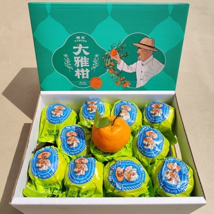 新货精笃大雅柑春见粑粑柑原箱礼盒8斤当季新鲜水果纯甜嫩爆汁