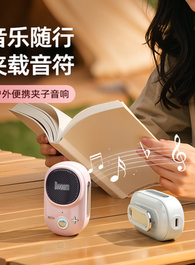 Divoom/点音 东方玉出-小佩