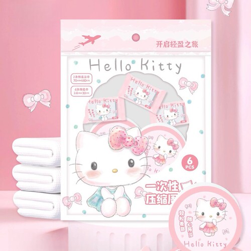 kitty压缩毛巾浴巾套装