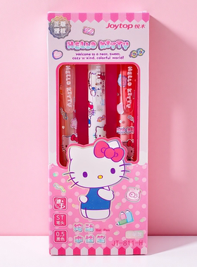 Kitty中性笔按动笔可爱卡通kt签字黑笔st头凯蒂猫文具0.5mm高颜值