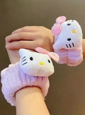 凯蒂猫洗脸手腕带洗漱防水袖子1对防湿kt发束带珊瑚绒Kitty发带