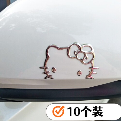 Kitty猫立体贴金属质感