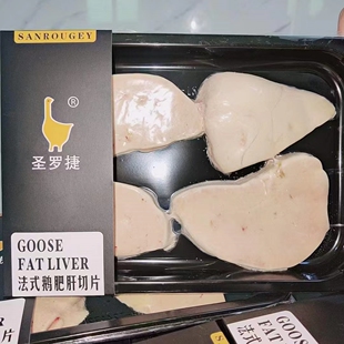 200g 圣罗捷冰鲜鹅肝切片 北京闪送 新鲜特级鹅肝宝宝辅食