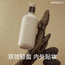 WINDCCI海马体保湿精华乳补水保湿面霜妆前乳不卡粉补水保湿霜