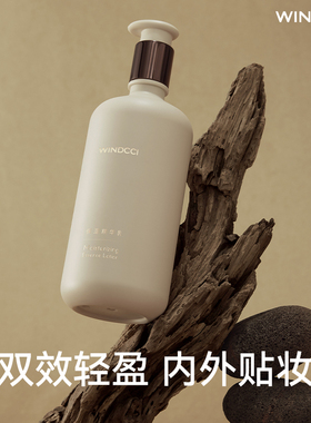 WINDCCI海马体保湿精华乳补水保湿面霜妆前乳不卡粉补水保湿霜