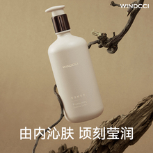 WINDCCI海马体门店同款妆前乳隔离补水三合一保湿乳不卡粉大瓶装
