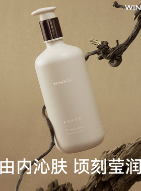 WINDCCI海马体门店同款妆前乳隔离补水三合一保湿乳不卡粉大瓶装