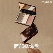 WINDCCI海马体化妆品腮红高光修容高光组合装随心定制盘彩妆盘