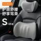 汽车头枕护颈枕车内靠枕车用护腰靠垫开车主驾驶座椅腰托车载腰靠