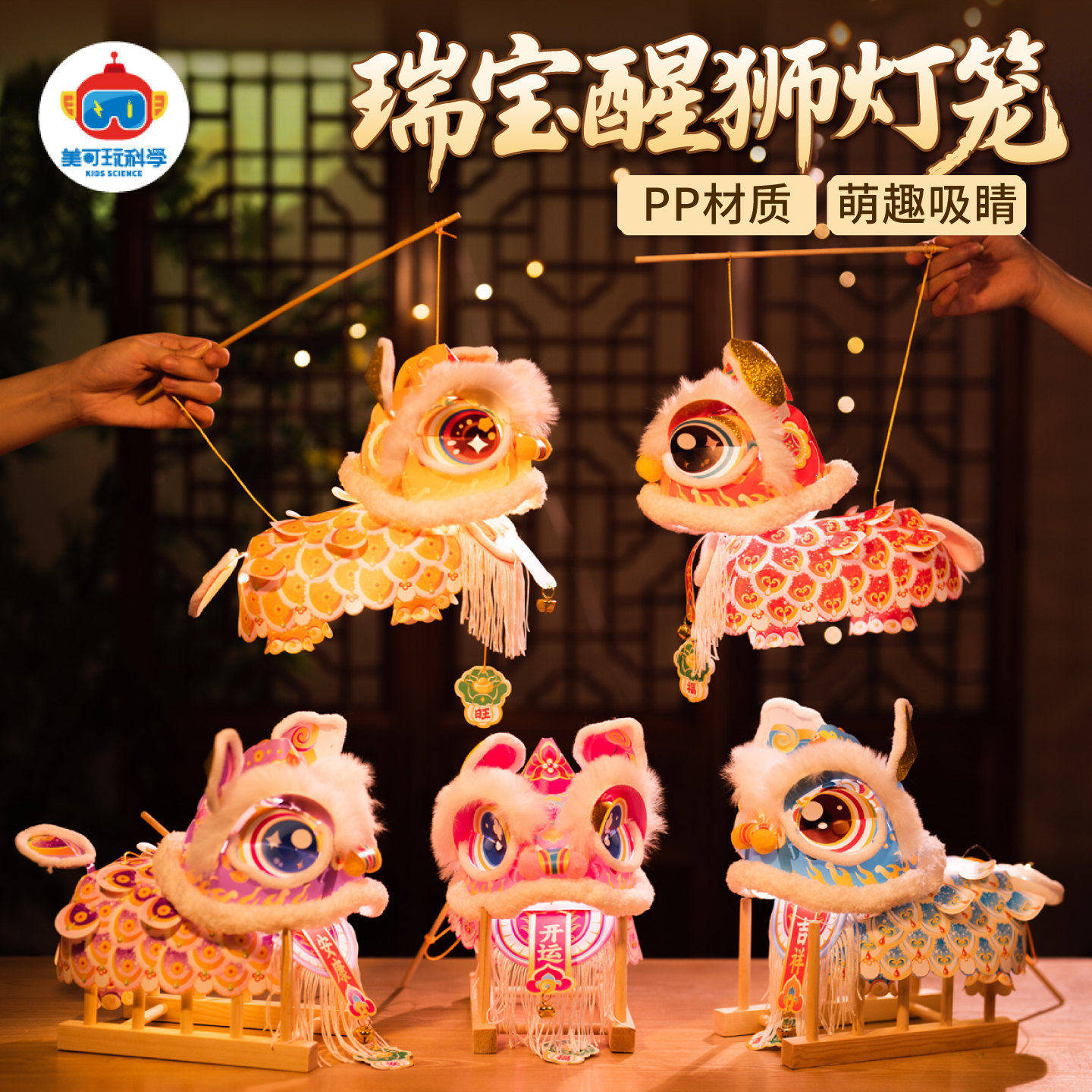 中国非遗文化瑞宝醒狮灯笼手工款图片