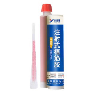 耀扬A级环氧植筋胶建筑用注射式枪钢筋混凝土直筋结构胶高强快干