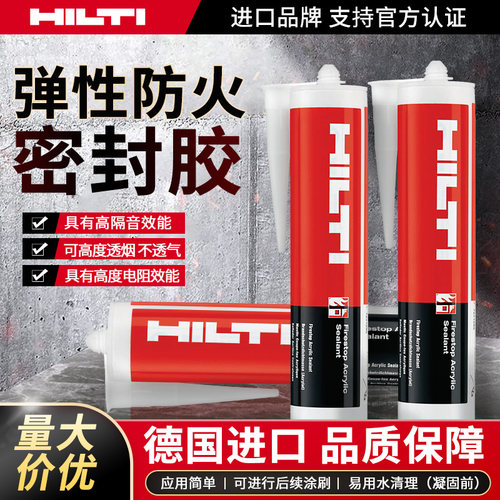 弹性防火进口阻燃耐高温CP606