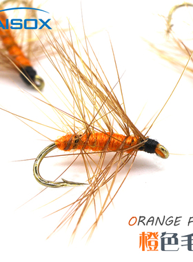 飞蝇钩路亚马口白条毛钩红眼橙色罗非草鱼假饵仿真小号钩钓鱼神器