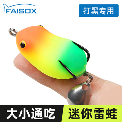 彩虹雷蛙打黑专用路亚饵