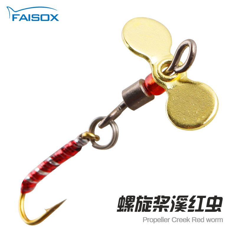路亚螺旋桨溪红虫小型拖拉机假饵白条青稍马口仿生饵红尾小翘嘴