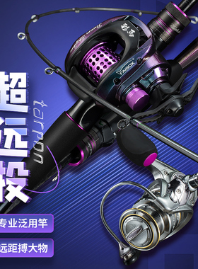 新款路亚竿单竿塔本ML调中快直柄枪柄TARPON远投全套装翘嘴鳜鱼