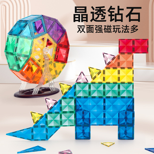 磁力片强磁摩天轮拼图正方形补充装 男孩3一5岁 积木片儿童益智拼装