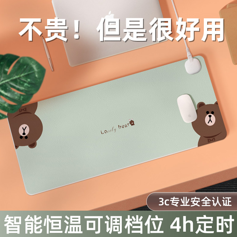 办公室桌面电脑键盘加热鼠标垫