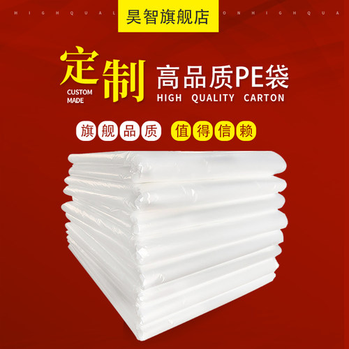 透明高压包装袋定制