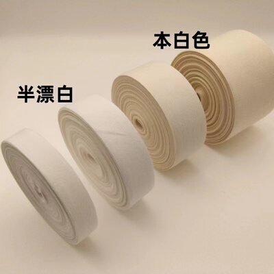 纯棉织带平纹包边带印花棉商标带