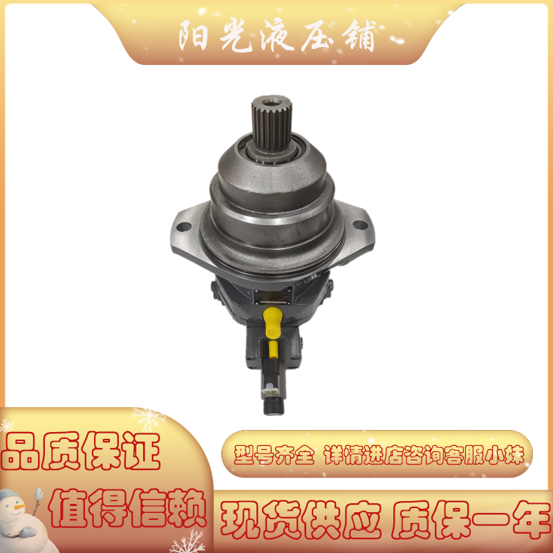rexroth力士乐液压马达 a6vm107ha1t/60w0308-pzb变量柱塞油泵a6v