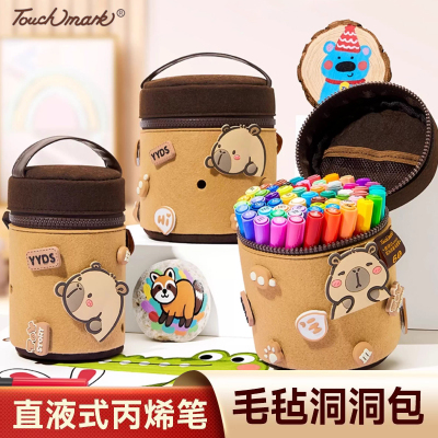 Touchmark软头直液式丙烯马克笔