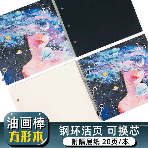 油画黑色方形白卡纸带蜡笔