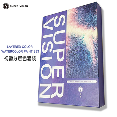 视爵分层色大师级水彩颜料10色装