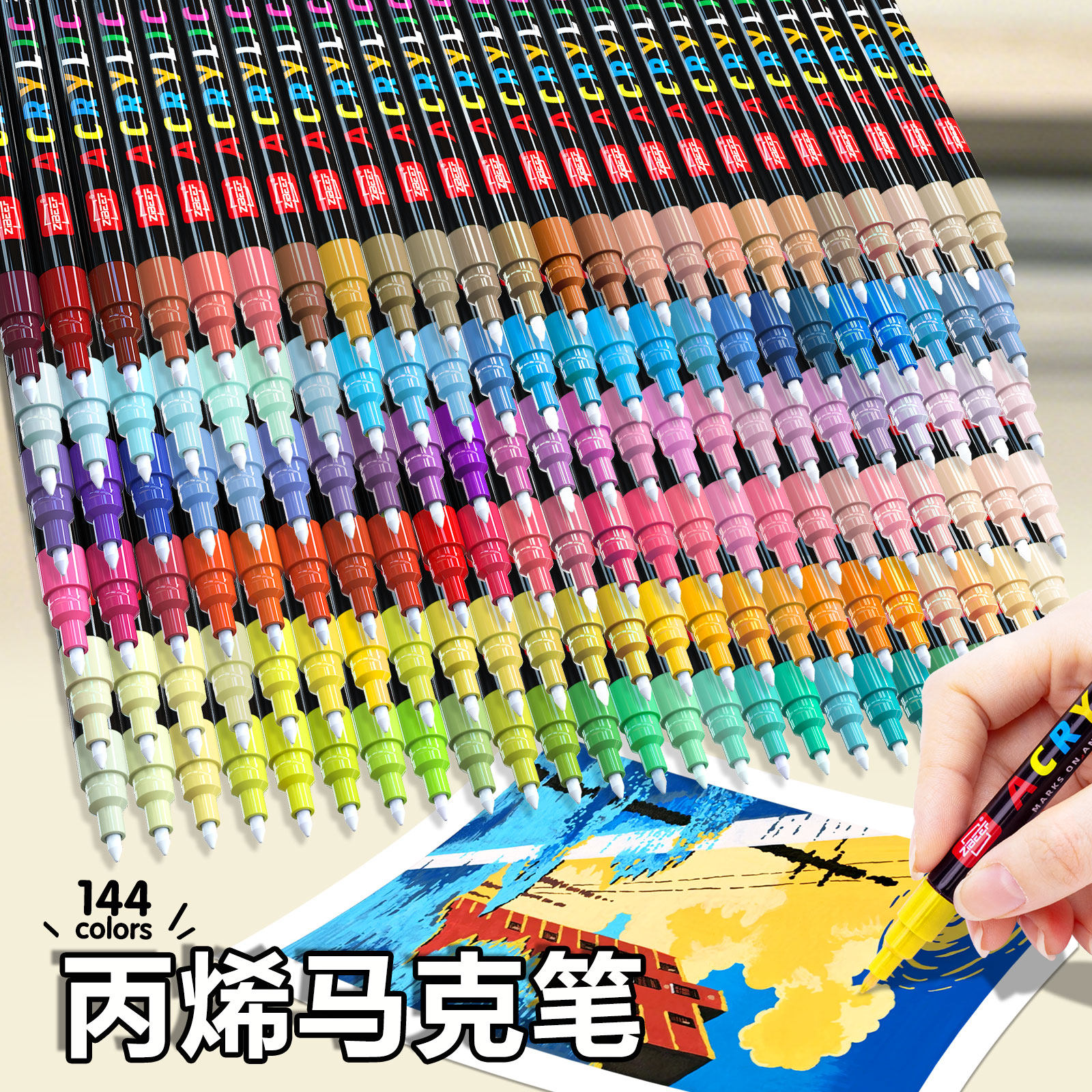 广纳2100阀门式丙烯马克笔套装