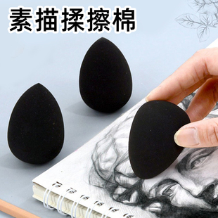 传奇之路素描揉擦棉 专业绘画海绵球擦笔 素描橡皮擦美术生用品素描套装初学者海绵球 美术生专用海绵揉擦棉