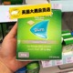 210颗戒烟原味口香糖咀嚼片 英国版 无糖 4mg 原装 进口