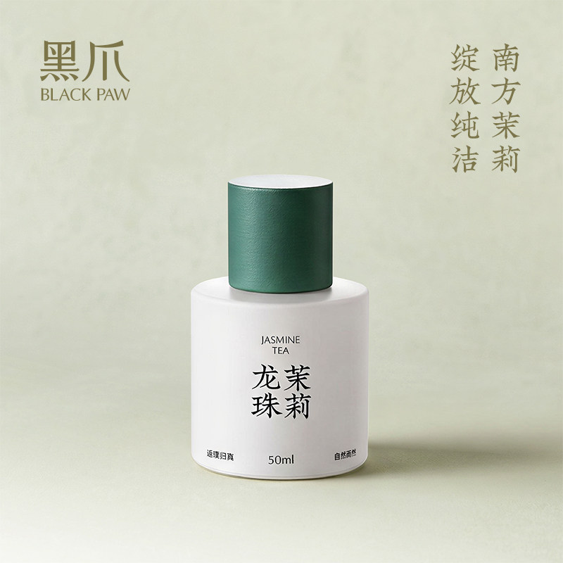 黑爪「龙珠茉莉」花茶香水清香淡雅女士依兰香持久淡香男送女友礼