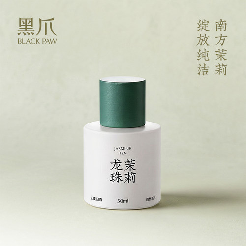 黑爪茉莉花茶香水50ml淡香