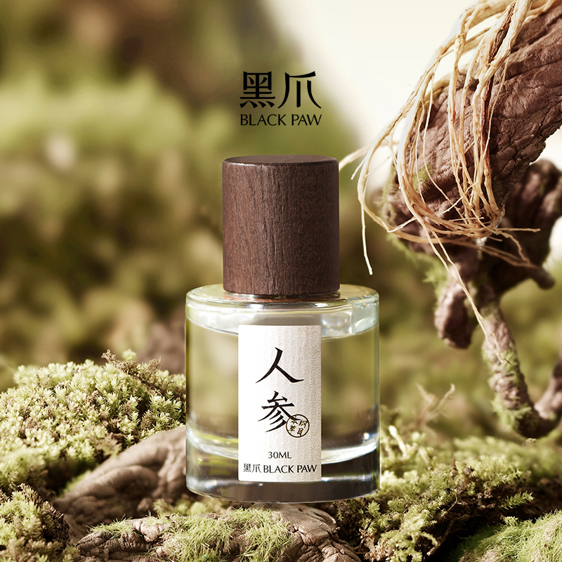 黑爪30ml人参中性香水