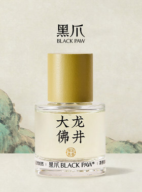 黑爪大佛龙井茶香水50ml