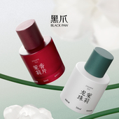 黑爪「双生茉莉」花茶香水女士持久淡香干净清新茉莉花味国风礼物