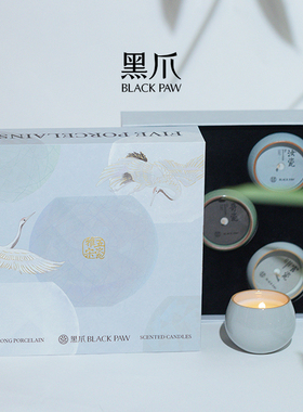 【新年礼物】黑爪雅宋五瓷茶香薰蜡烛礼盒75g*5只家用持久国风