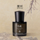 黑爪「冬藏」香水中性持久淡香留香男女士烟熏皮革调高级伴手礼物