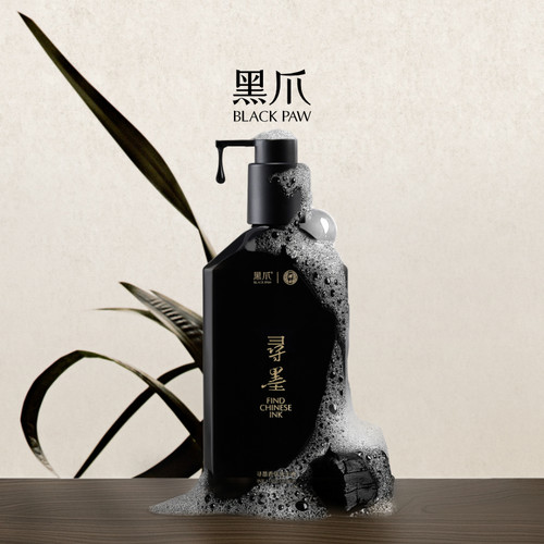 黑爪寻墨香氛洗手液300ml