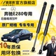 奔驰E280后备箱液压撑杆伸缩杆后尾门升降举升顶杆后尾箱弹簧杆
