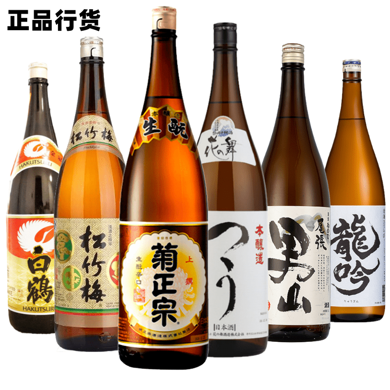 日本进口清酒6瓶装大瓶1800ml 菊正宗上选清酒 花之舞本酿造清酒