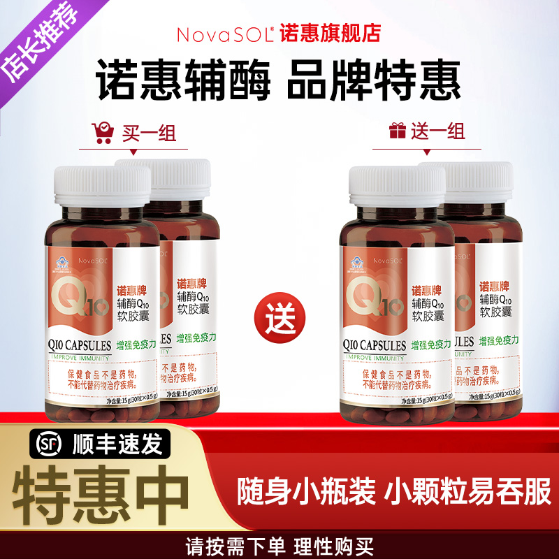 按需下单，旗舰正品，爆品特惠装