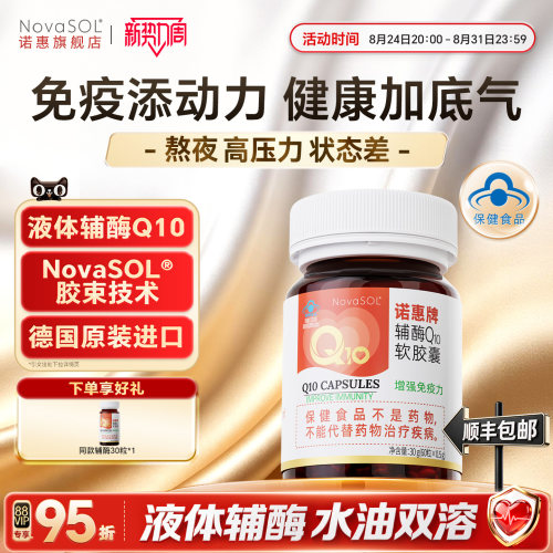 德国原装，顺丰快递，蓝帽认证