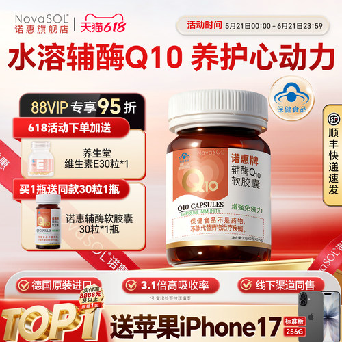 品牌特惠，顺丰快递，按需下单