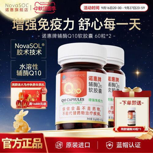 旗舰店正品保障，发顺丰